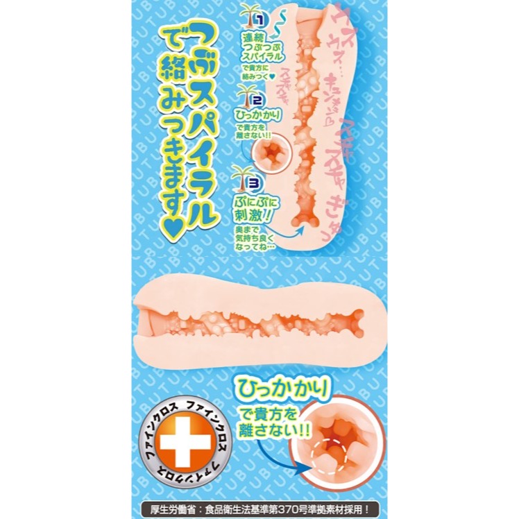 Toys Heart 對子哈特 如果跟單純女孩一起漂流到無人島上的話 飛機杯 自慰器 情趣玩具 Tidal.潮汐情趣-細節圖3