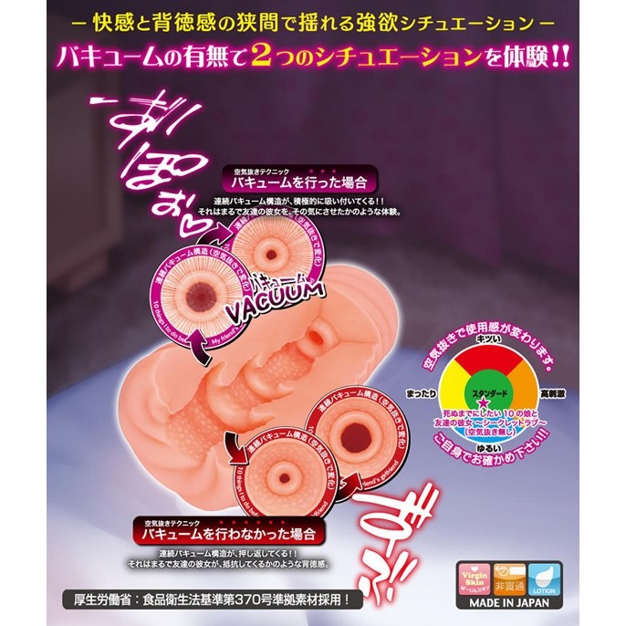 Toys Heart 對子哈特 死前想與她做愛的10種女孩 朋友的女友 飛機杯 自慰器 Tidal.潮汐情趣-細節圖2