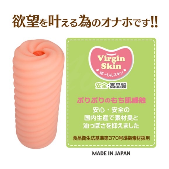 Toys Heart 對子哈特 死前想與她做愛的10種女孩 朋友的女友 飛機杯 自慰器 Tidal.潮汐情趣-細節圖3