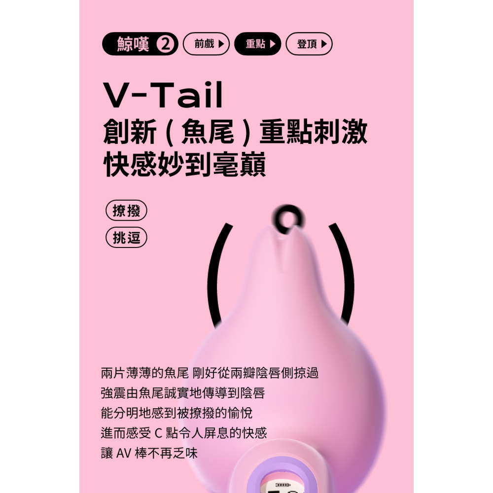 SISTALK 小怪獸 鯨嘆號 溫熱智能APP造型按摩棒 原廠公司貨 女用自慰棒 情趣玩具 Tidal.潮汐情趣-細節圖6