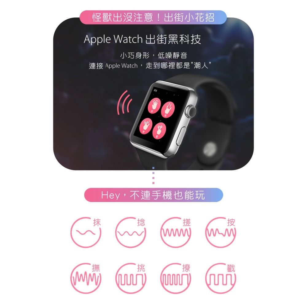 SISTALK 小怪獸1X [青春版] 惡魔先生 智能APP跳蛋按摩器 原廠公司貨 情趣玩具 Tidal.潮汐情趣-細節圖7