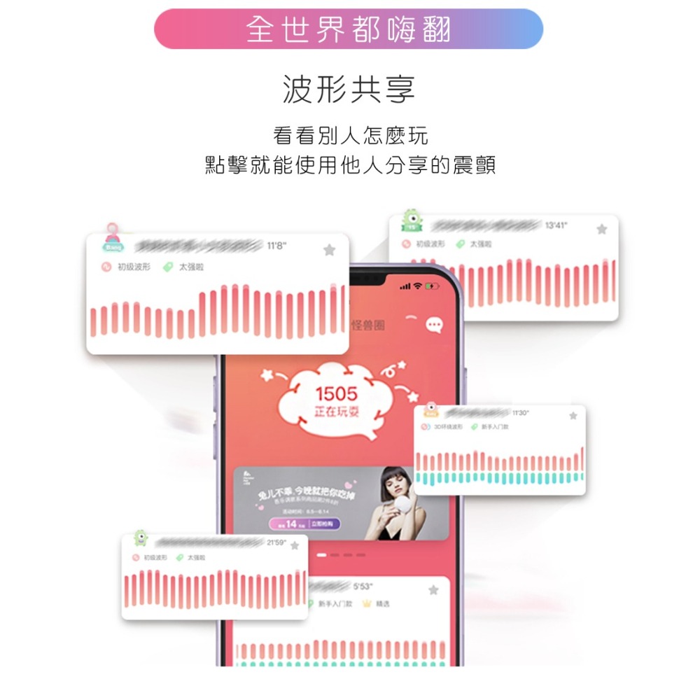 SISTALK 小怪獸1X [青春版] 哥斯拉大師 智能APP跳蛋按摩器 原廠公司貨 情趣玩具 Tidal.潮汐情趣-細節圖6