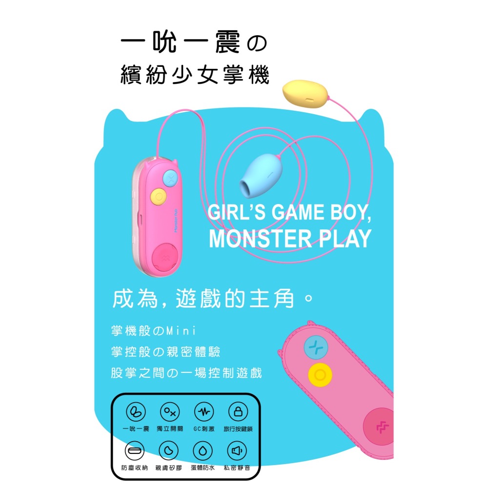 SISTALK 小怪獸 Play掌控蛋 吸吮強震雙頭跳蛋 造型跳蛋 原廠公司貨 情趣玩具 Tidal.潮汐情趣-細節圖3