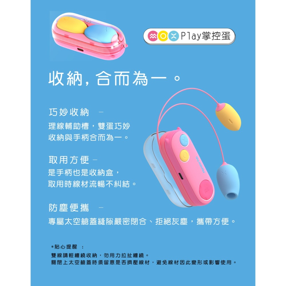 SISTALK 小怪獸 Play掌控蛋 吸吮強震雙頭跳蛋 造型跳蛋 原廠公司貨 情趣玩具 Tidal.潮汐情趣-細節圖8