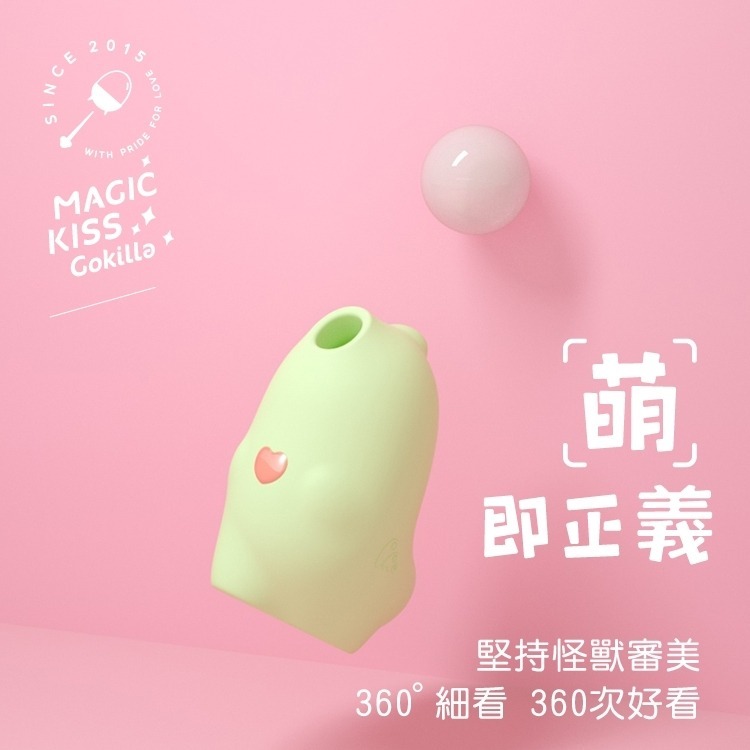 SISTALK小怪獸 魔吻 哥斯拉大師 智能APP舌舔跳蛋吸吮器 原廠公司貨 女用自慰器 情趣玩具 Tidal.潮汐情趣-細節圖3