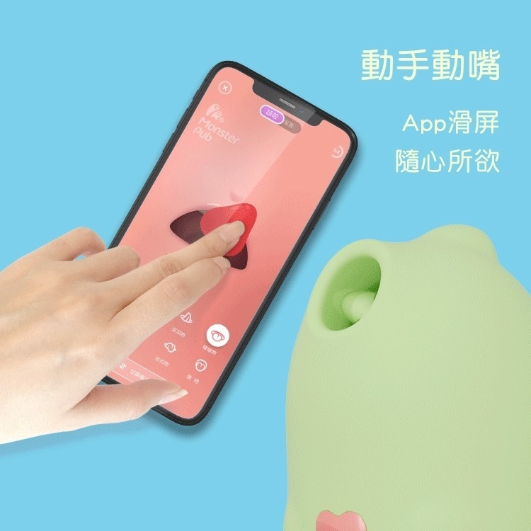 SISTALK小怪獸 魔吻 哥斯拉大師 智能APP舌舔跳蛋吸吮器 原廠公司貨 女用自慰器 情趣玩具 Tidal.潮汐情趣-細節圖5