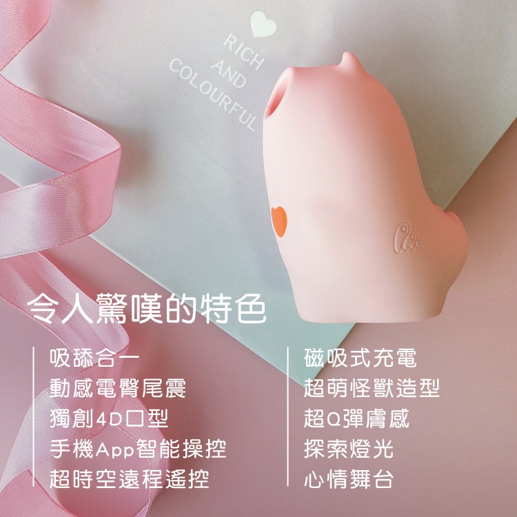 SISTALK 小怪獸魔吻 惡魔先生 智能APP舌舔跳蛋吸吮器 原廠公司貨 女用自慰棒 情趣玩具 Tidal.潮汐情趣-細節圖4