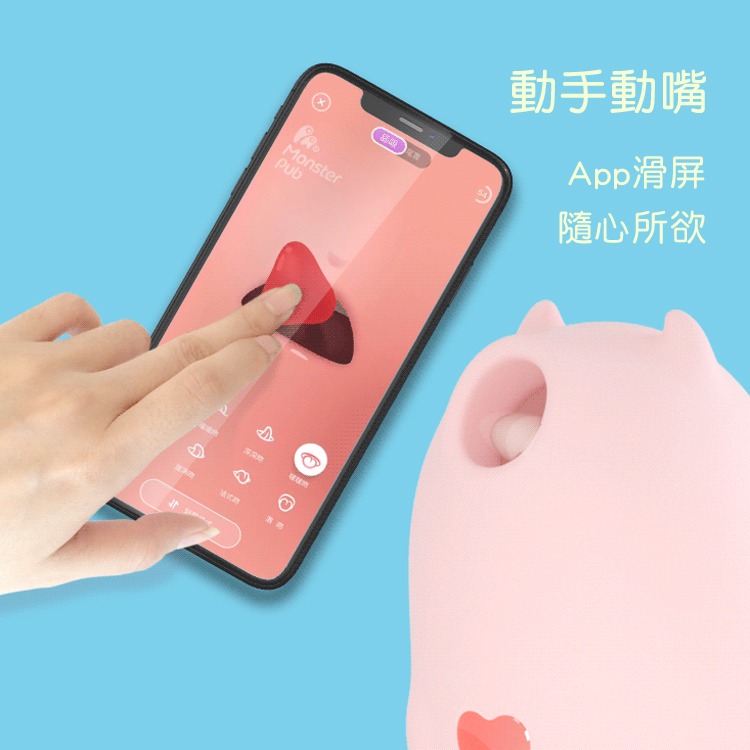 SISTALK 小怪獸魔吻 惡魔先生 智能APP舌舔跳蛋吸吮器 原廠公司貨 女用自慰棒 情趣玩具 Tidal.潮汐情趣-細節圖5