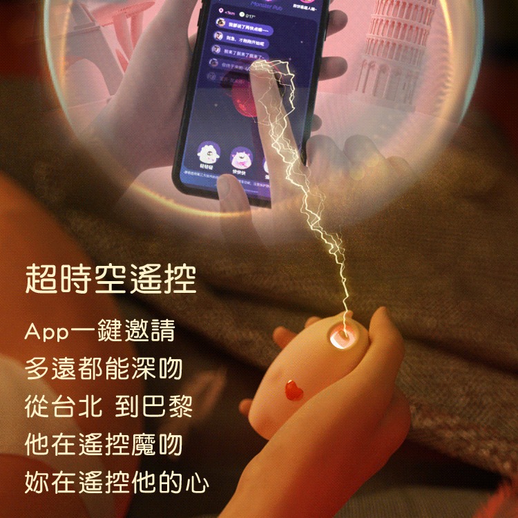 SISTALK 小怪獸魔吻 惡魔先生 智能APP舌舔跳蛋吸吮器 原廠公司貨 女用自慰棒 情趣玩具 Tidal.潮汐情趣-細節圖7