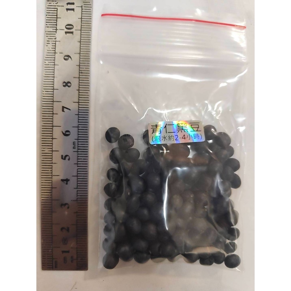 正宗台灣青仁黑豆-高雄-可水耕/土耕/煮食－85%以上高發芽率-芽菜種子/豆芽菜種子/土耕種子-規格圖7