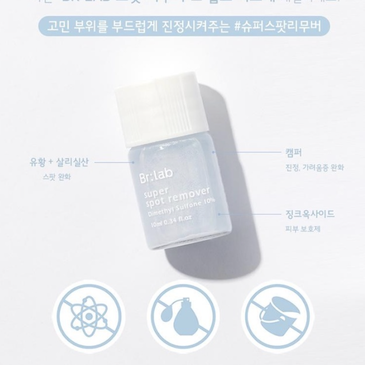 ✈韓國代購 Br:lab 🎉升級版 小藍瓶 痘痘 精華 10ml-細節圖3
