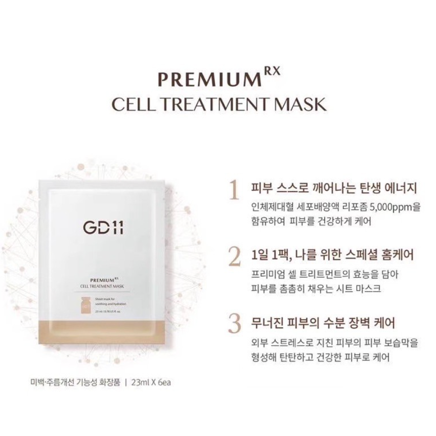 ✈️韓國代購 GD11 凍乾粉 美肌面膜 （6入）-細節圖2
