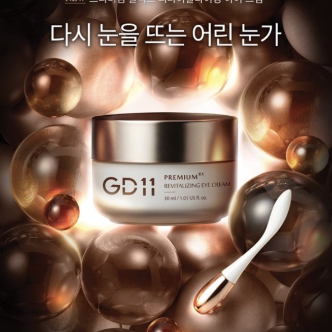 ✈️韓國代購 GD11 RX 煥活 眼霜 30ml-細節圖2