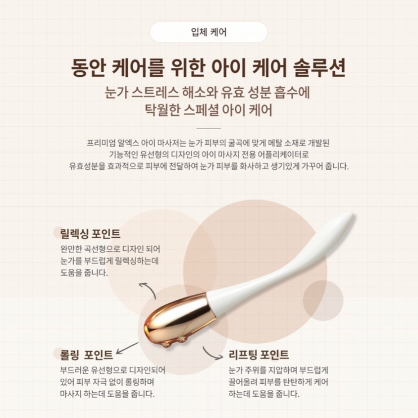 ✈️韓國代購 GD11 RX 煥活 眼霜 30ml-細節圖5