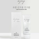 ✈韓國代購 Lejong Control 水蜜桃妝前乳二奶霜 亮白霜 隔離霜 40ml-規格圖4