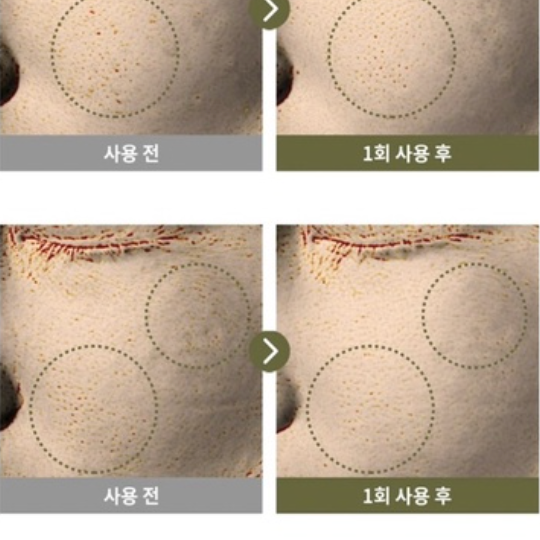 ✈️韓國代購 Brmud 保寧泥 清潔 泥膜 泥漿 洗面乳-細節圖4