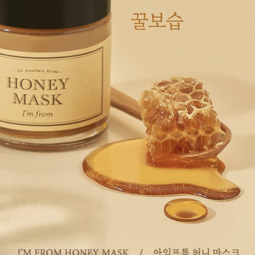 ✈️韓國代購 Im From 艾草 蜂蜜 錦山紅蔘 大米 無花果 保濕 潤澤 淨亮 舒緩 磨砂 泥面膜 塗抹面膜-細節圖5