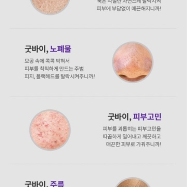 ✈️韓國代購 CELLFORMED 72小時 微針面霜50ml-細節圖4