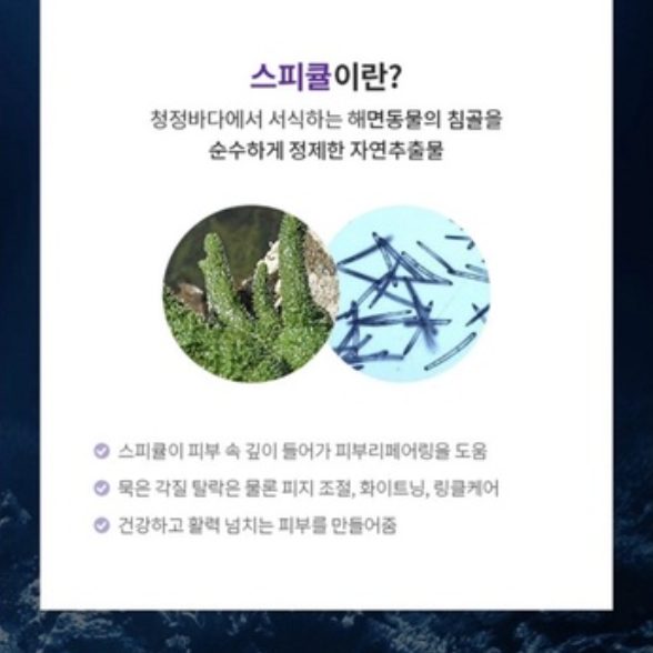 ✈️韓國代購 CELLFORMED 72小時 微針面霜50ml-細節圖5