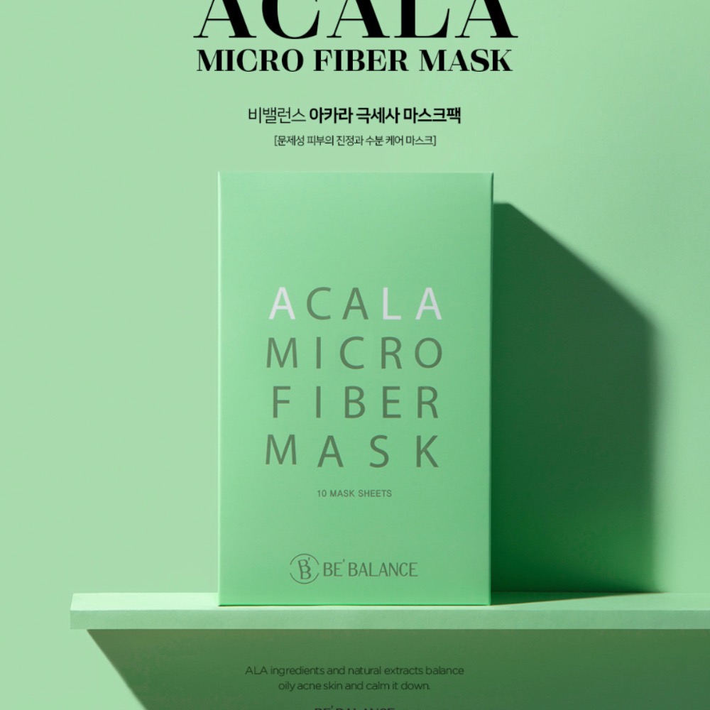 ✈韓國代購 BE BALANCE 小紫人 小綠人 小黃人 小紅人 小藍人 三步驟  面膜-細節圖6