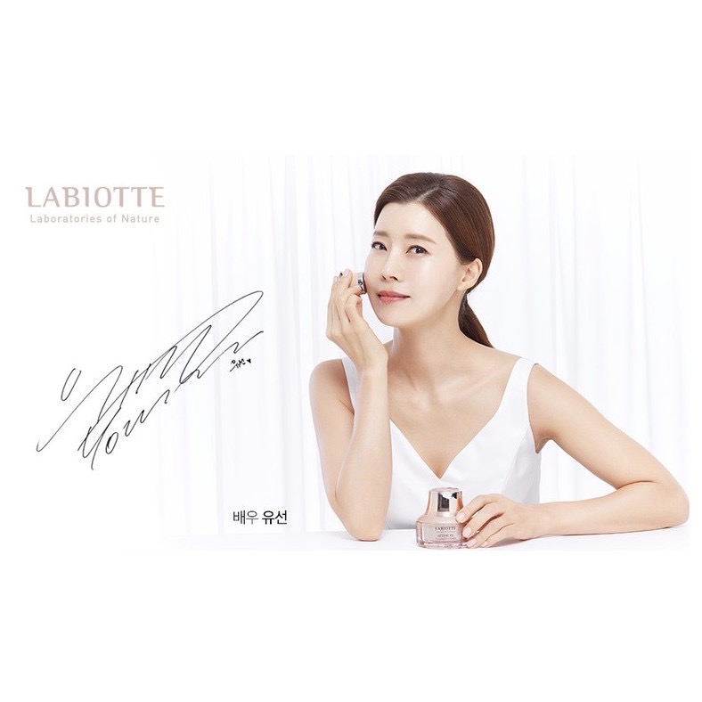 ✈韓國代購 LABIOTTE 緊顏光波膠原 活膚霜 彈力霜 含美容儀 50ml-細節圖3