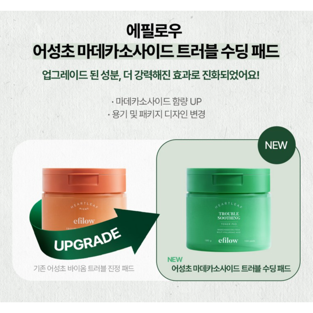 ✈️韓國代購 efilow 魚腥草舒緩棉片 蘑菇生物毛孔棉片 （70入）-細節圖2