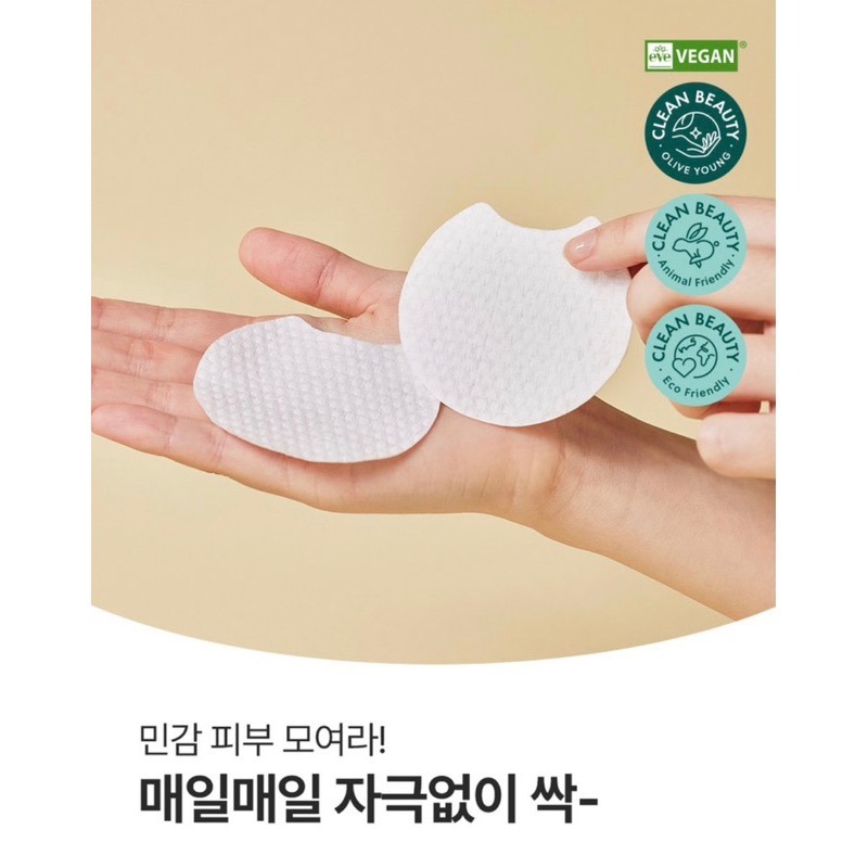 ✈️韓國代購 efilow 魚腥草舒緩棉片 蘑菇生物毛孔棉片 （70入）-細節圖4