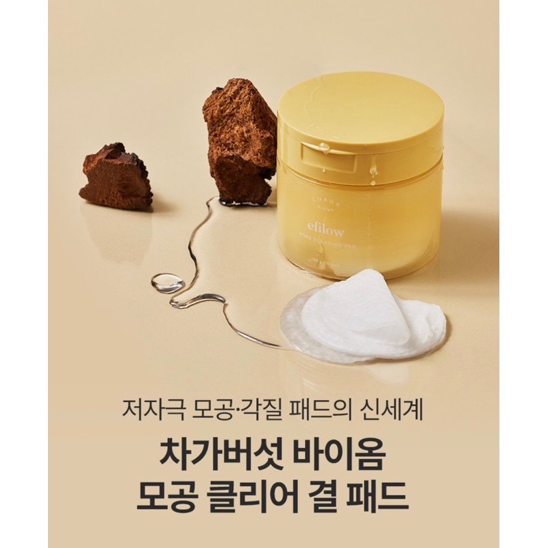 ✈️韓國代購 efilow 魚腥草舒緩棉片 蘑菇生物毛孔棉片 （70入）-細節圖5