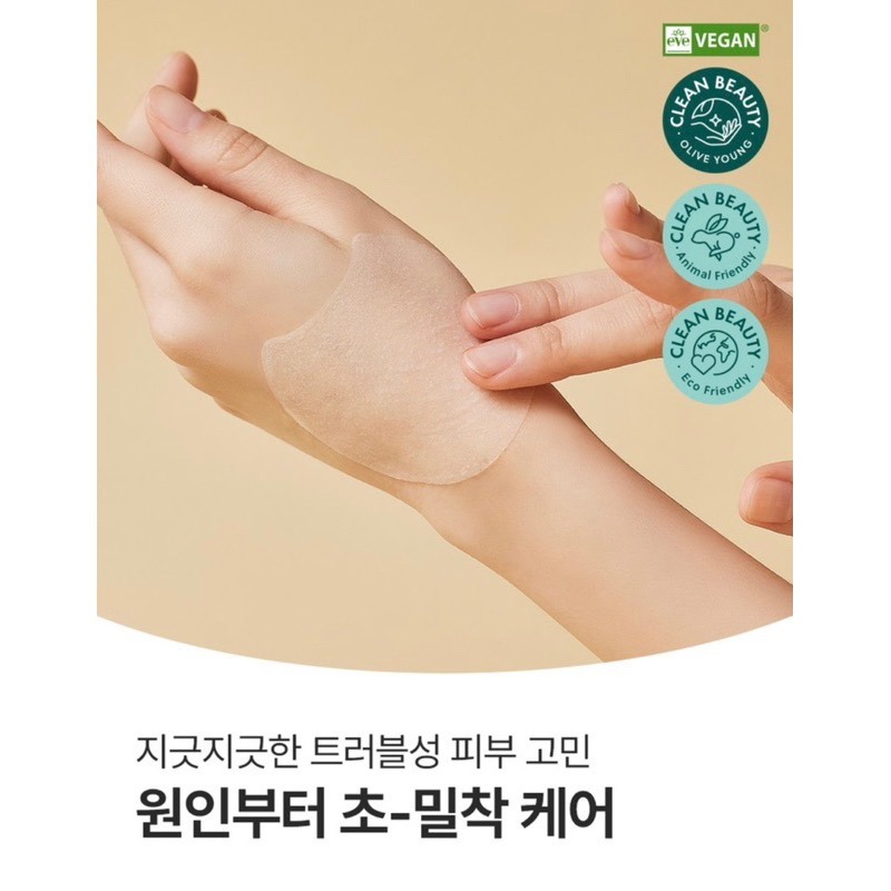 ✈️韓國代購 efilow 魚腥草舒緩棉片 蘑菇生物毛孔棉片 （70入）-細節圖8