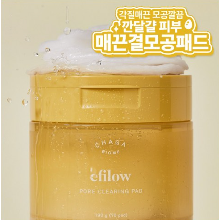 蘑菇生物毛孔棉片（黃）