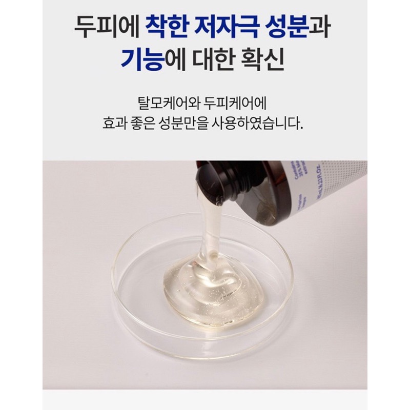 ✈️韓國代購 A+lab 黑豆洗髮精 護髮素480ml-細節圖5