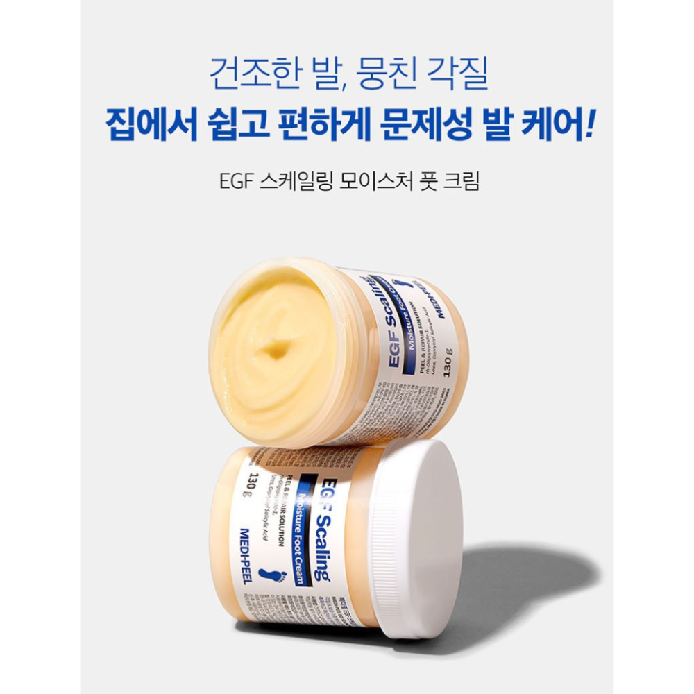✈韓國代購 MEDI-PEEL EGF 去角質修護保濕足霜 130g-細節圖3