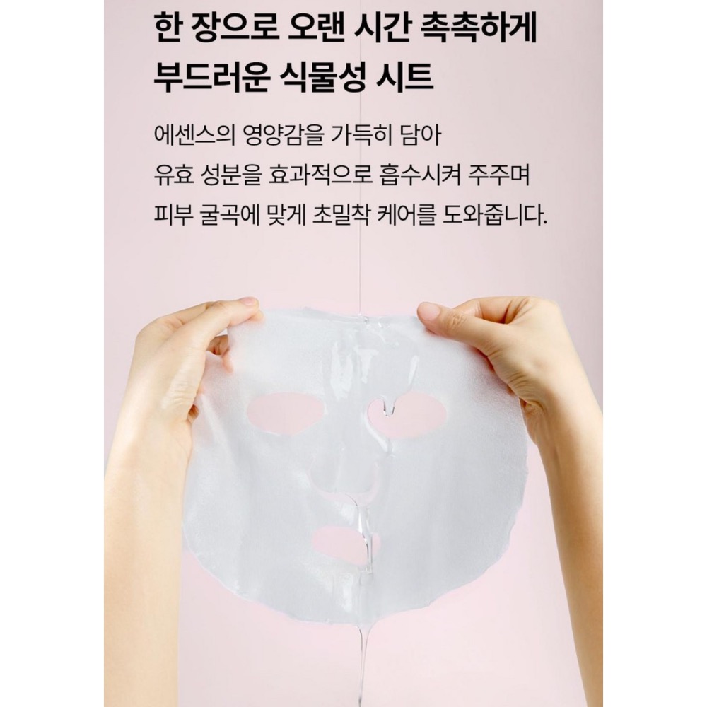 ✈️韓國代購 MellDream 修護抗皺面膜（5片）-細節圖6