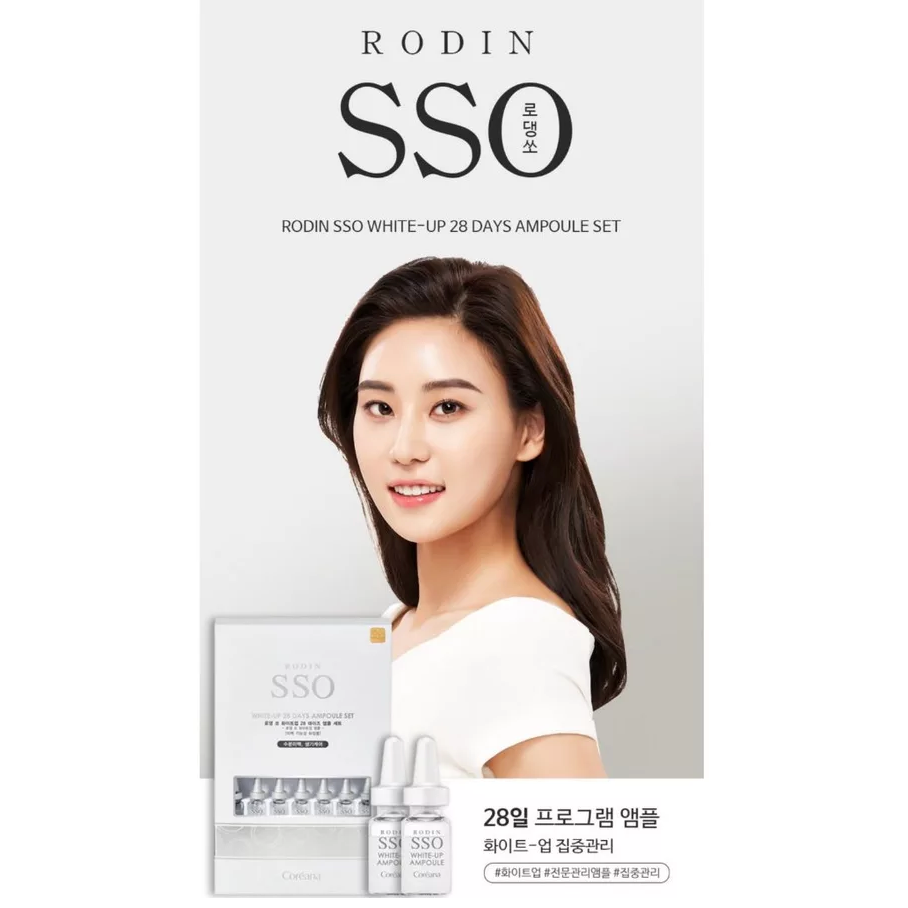 ✈韓國代購 高麗雅娜 SSO 28天美白斑點安瓶精華-細節圖2