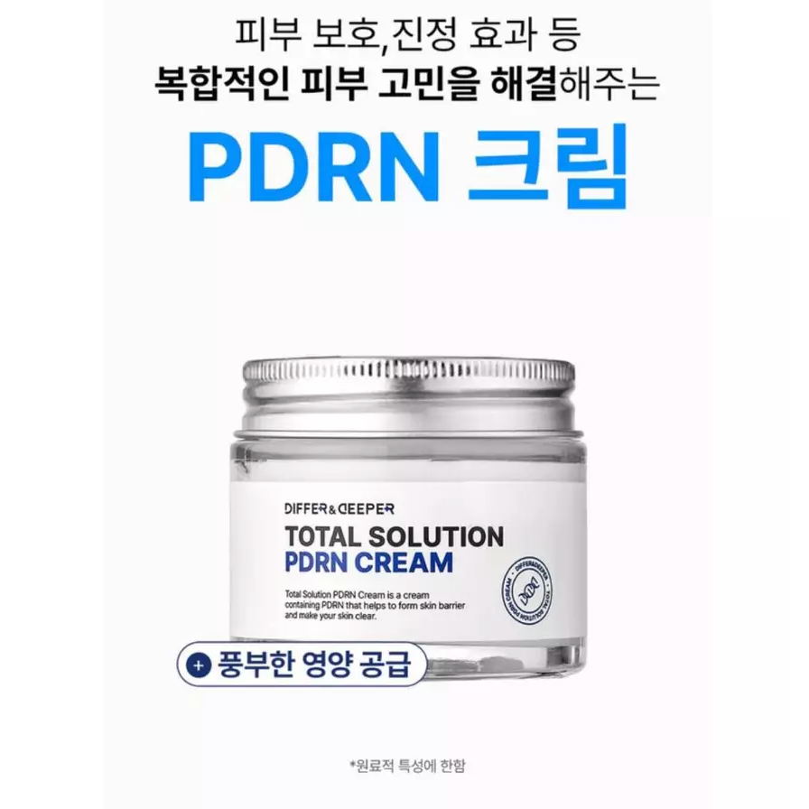✈韓國代購 DIFFER & DEEPER 全能修護面霜 70g-細節圖2