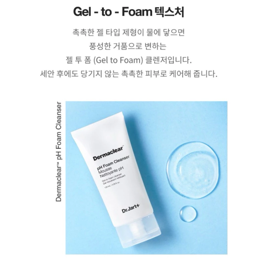 ✈韓國代購 Dr.Jart+ DERMACLEAR™ 微泡沫洗面乳 120ml-細節圖2