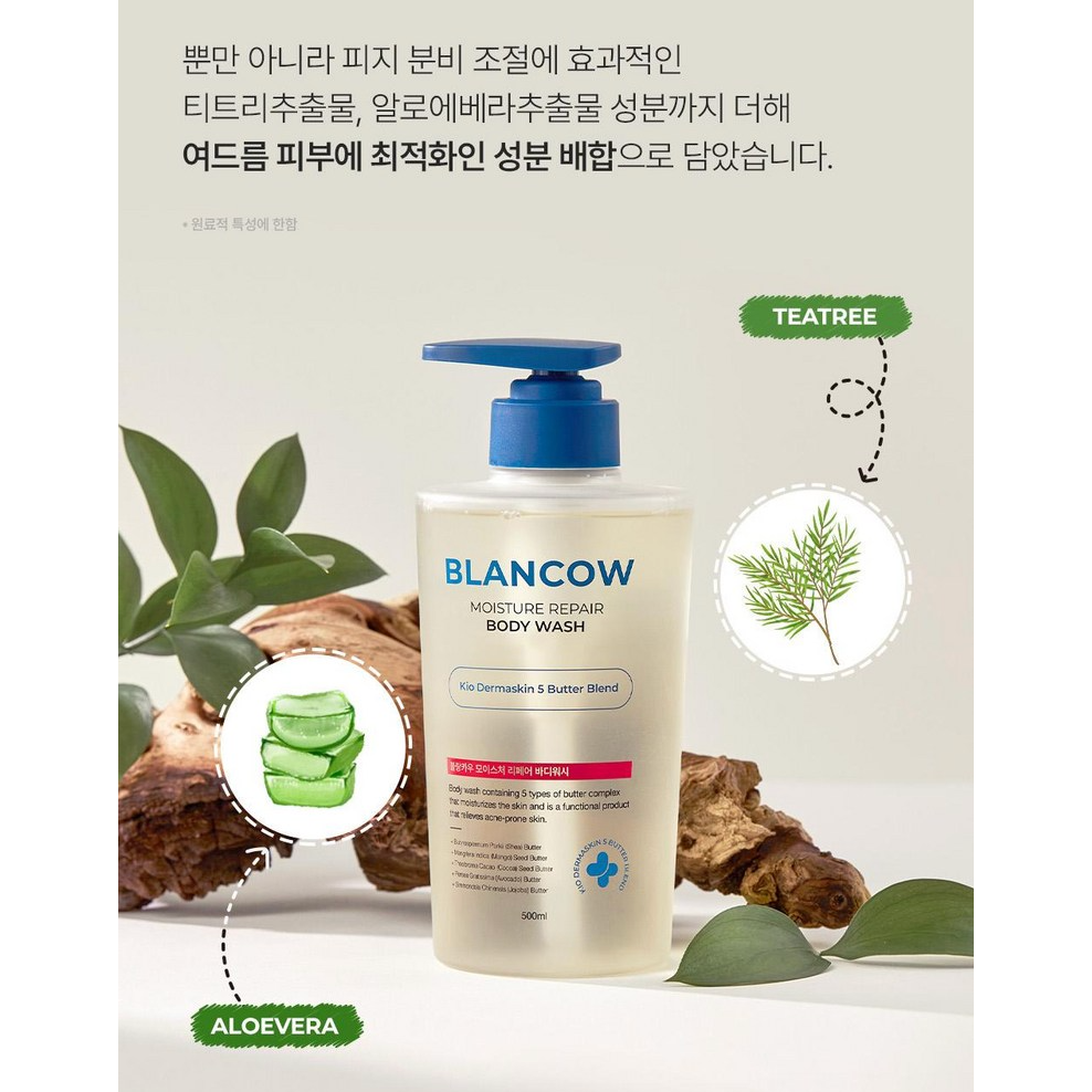 ✈韓國代購 BLANCOW BHA 沐浴露 500ml-細節圖3