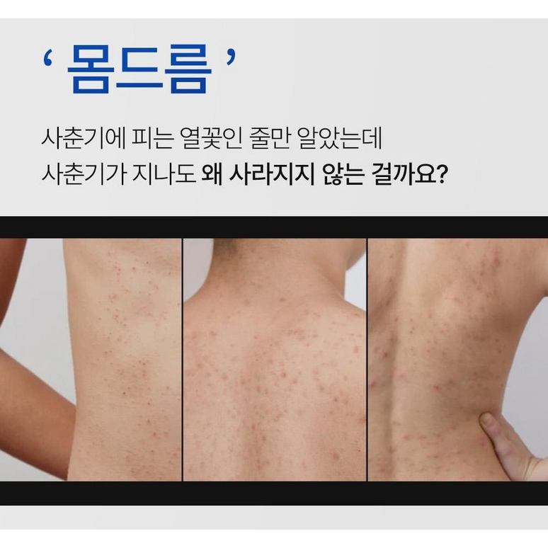 ✈韓國代購 BLANCOW BHA 沐浴露 500ml-細節圖6