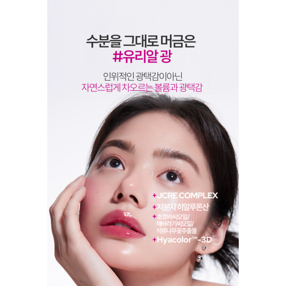 ✈韓國代購 lefilleo玻尿酸嘟唇精華4.3ml-細節圖2