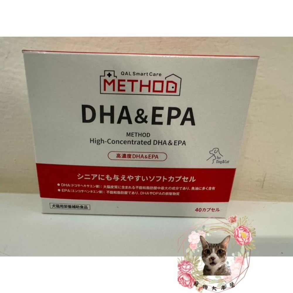 【現貨日本專科】QIX 高濃度 DHA&EPA 魚油｜心血管保健 熟齡認知照護｜最新效期 2027/09(40粒)-細節圖3