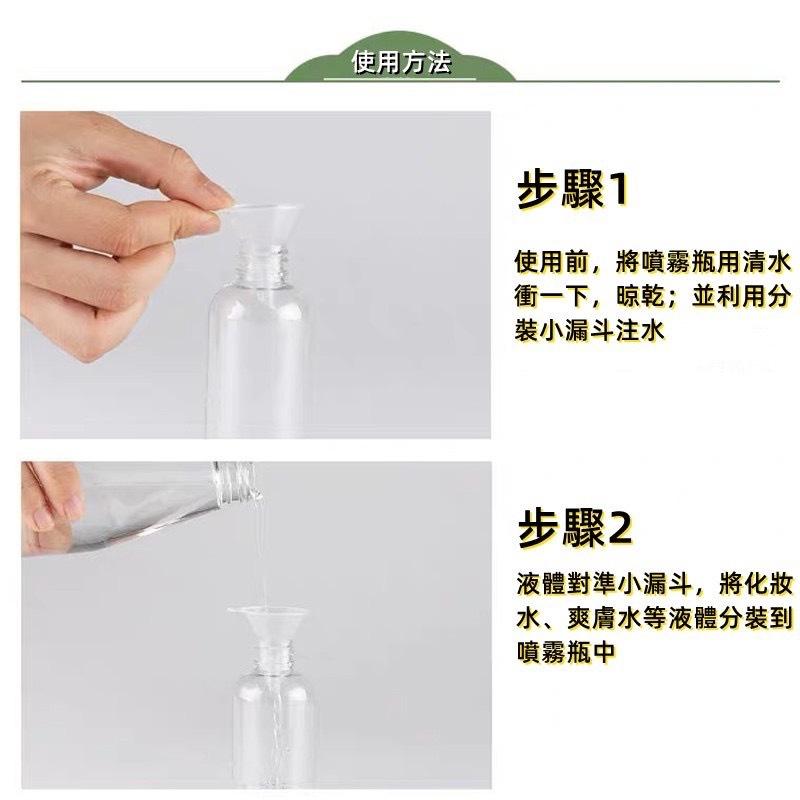 【獨家加購禮 - 洗澡神隊友】Afloat Dog 洗毛精專用 稀釋噴瓶｜細緻噴霧 外出分裝｜透明空瓶 (100ml)-細節圖5