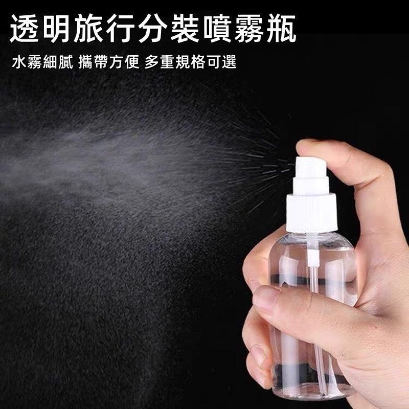 【獨家加購禮 - 洗澡神隊友】Afloat Dog 洗毛精專用 稀釋噴瓶｜細緻噴霧 外出分裝｜透明空瓶 (100ml)-細節圖3