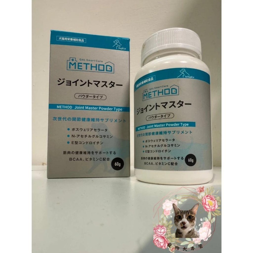 【現貨日本專科】Parasol 肌關大師粉｜ 關節保健 關鍵養護  寵物營養保健品｜最新效期2026.10(60g)-細節圖2