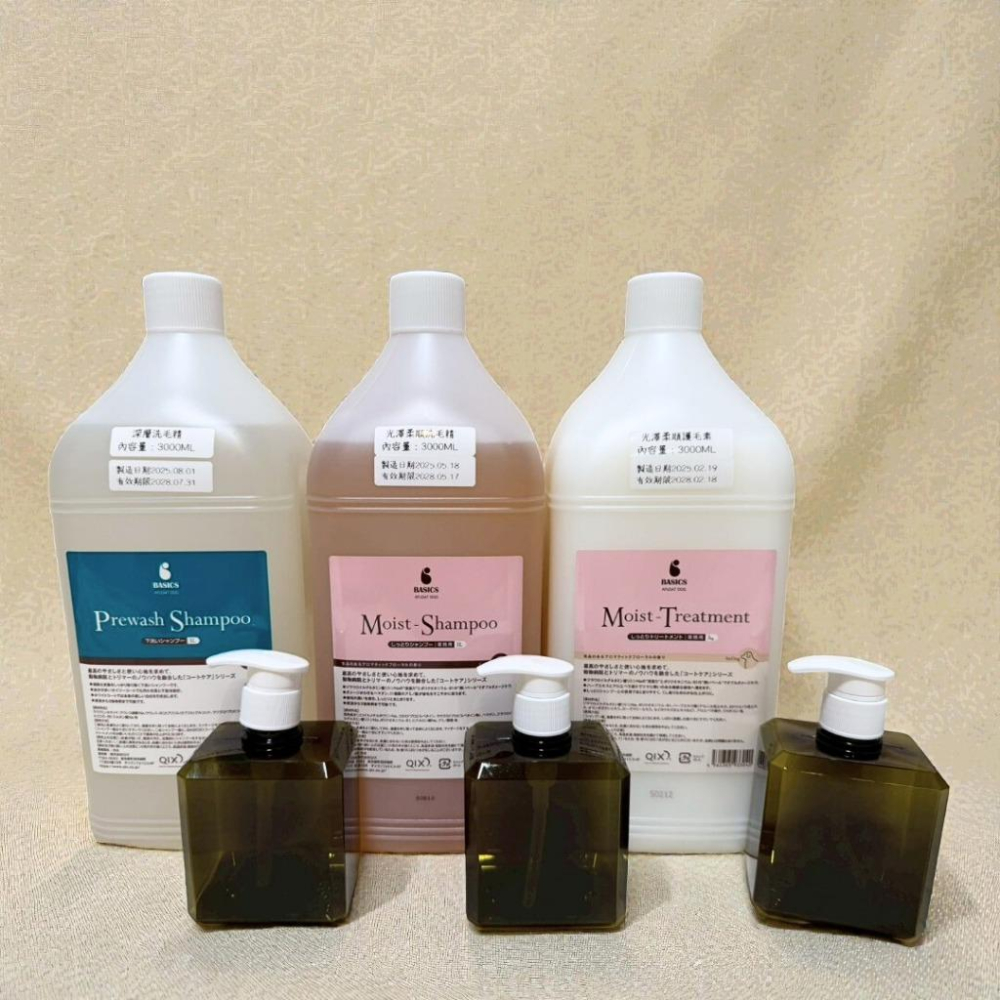 【🔥現貨🔥日本SPA級】分裝瓶 Afloat Dog 洗毛精 護毛素｜光澤柔順 滋潤亮毛150ml / 300ml-細節圖3