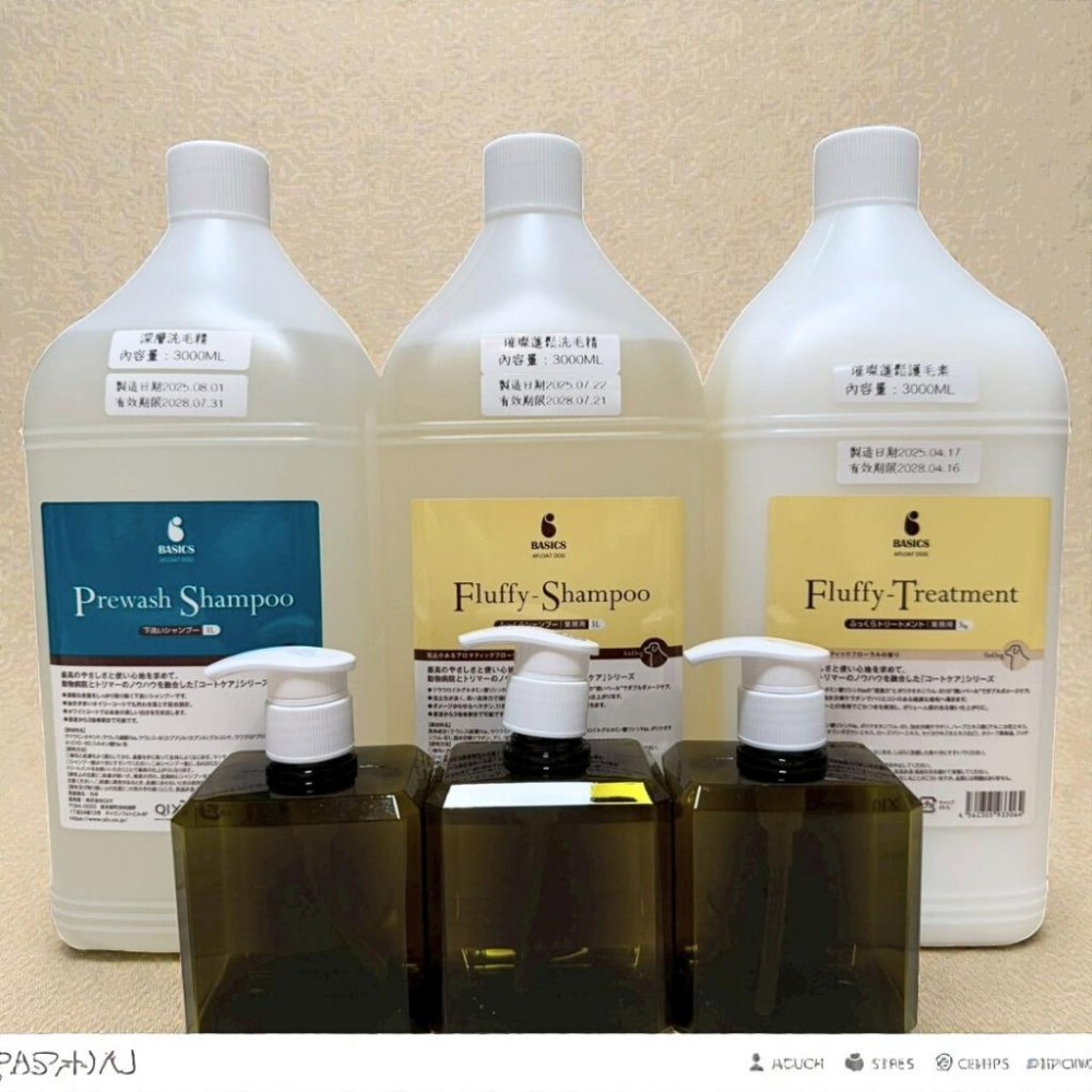 【🔥現貨🔥日本SPA級】分裝瓶 Afloat Dog 洗毛精 護毛素｜璀璨蓬鬆 保濕鎖水 150ml/300ml-細節圖2