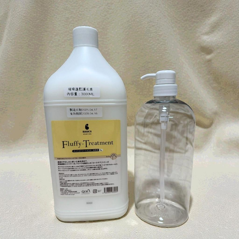 【🔥現貨🔥日本SPA級】分裝瓶 Afloat Dog 洗毛精 護毛素｜璀璨蓬鬆 保濕鎖水 500ml / 1000ml-細節圖6