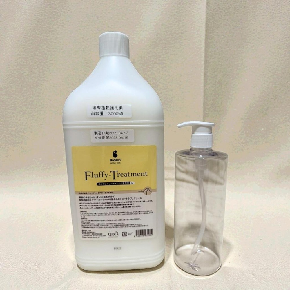 【🔥現貨🔥日本SPA級】分裝瓶 Afloat Dog 洗毛精 護毛素｜璀璨蓬鬆 保濕鎖水 500ml/1000ml-細節圖5