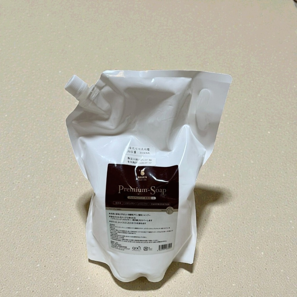 珠光可可洗毛精