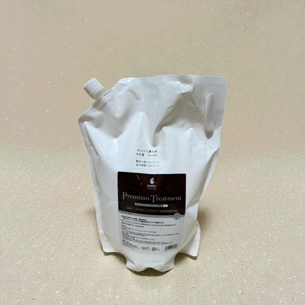 【🔥現貨🔥日本SPA級】分裝瓶 Afloat Dog 洗毛精 護毛素｜珠光可可 低敏保濕 150ml / 300ml-規格圖5