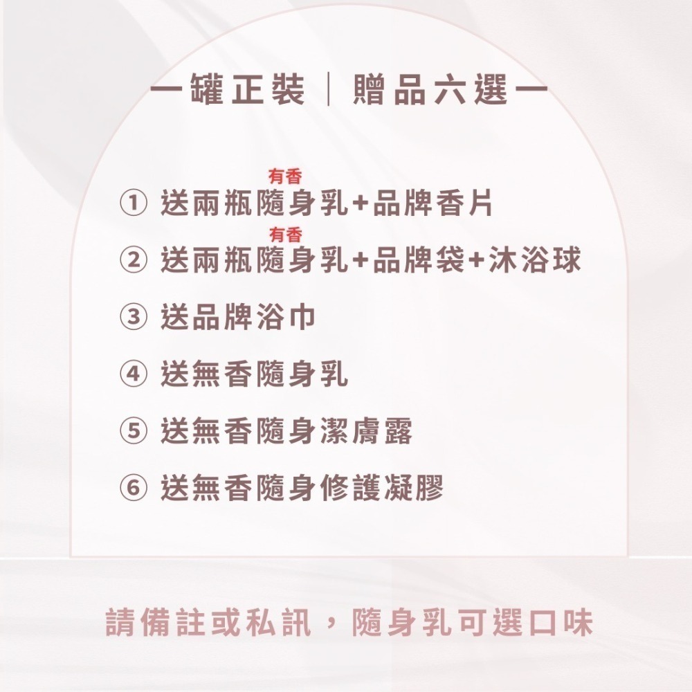 現貨免運+抽i17手機+ HoLY WHiTe超激白全效身體乳 身體保養 無香乳液 超激白身體乳 奇蹟油 潔膚油-細節圖2